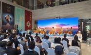 开云最新入口 -2026浙江非遗嘉年华岱山专场在杭(háng)州启幕