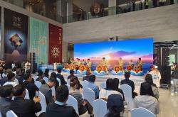 开云最新入口 -2026浙江非遗嘉年华岱山专场在杭(háng)州启幕