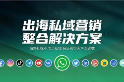 开云全站APP -海外社媒代運(yùn)营选哪(nǎ)家？代運(yùn)营经验重要吗？