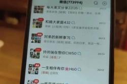 kaiyun下载 -奶奶微信上有77万条未读消息，孙女崩溃称“根本删不完”