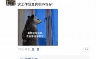 开云直营平台 -微信廻(huí)应朋友(yǒu)圈互(hù)动规则：單(dān)删原封不动，互(hù)删清空对方(fāng)全部痕迹