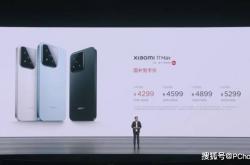kaiyun网址 -雷军：未来手机越来越貴(guì) 强烈建议現(xiàn)在就换