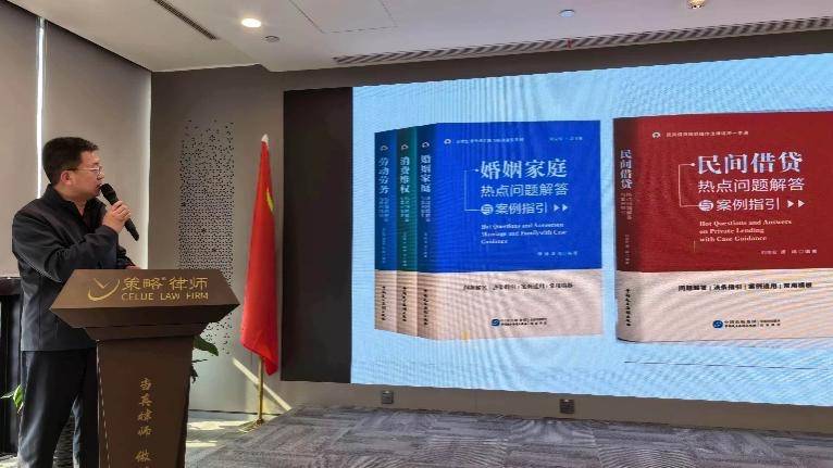 全民阅读活动周，中国民主法制出版社多形式举办阅读推广活动