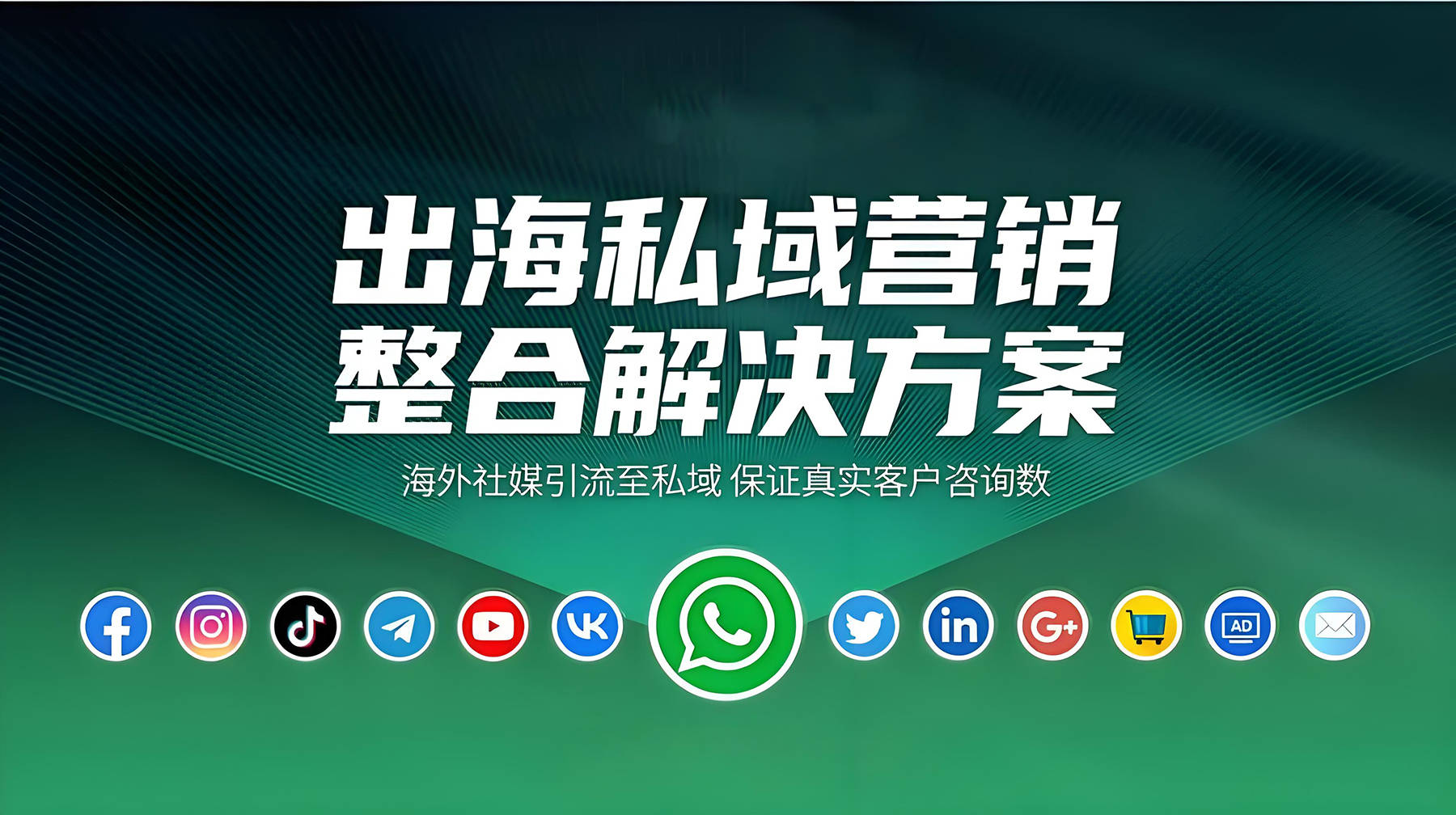 海外社媒代运营选哪家？代运营经验重要吗？