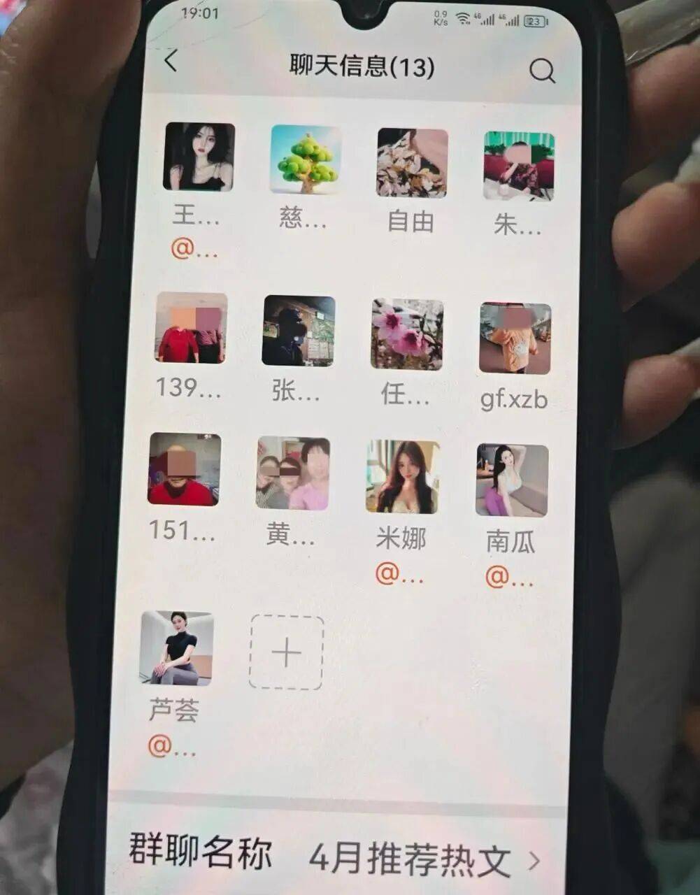 奶奶微信上有77万条未读消息，孙女崩溃称“根本删不完”
