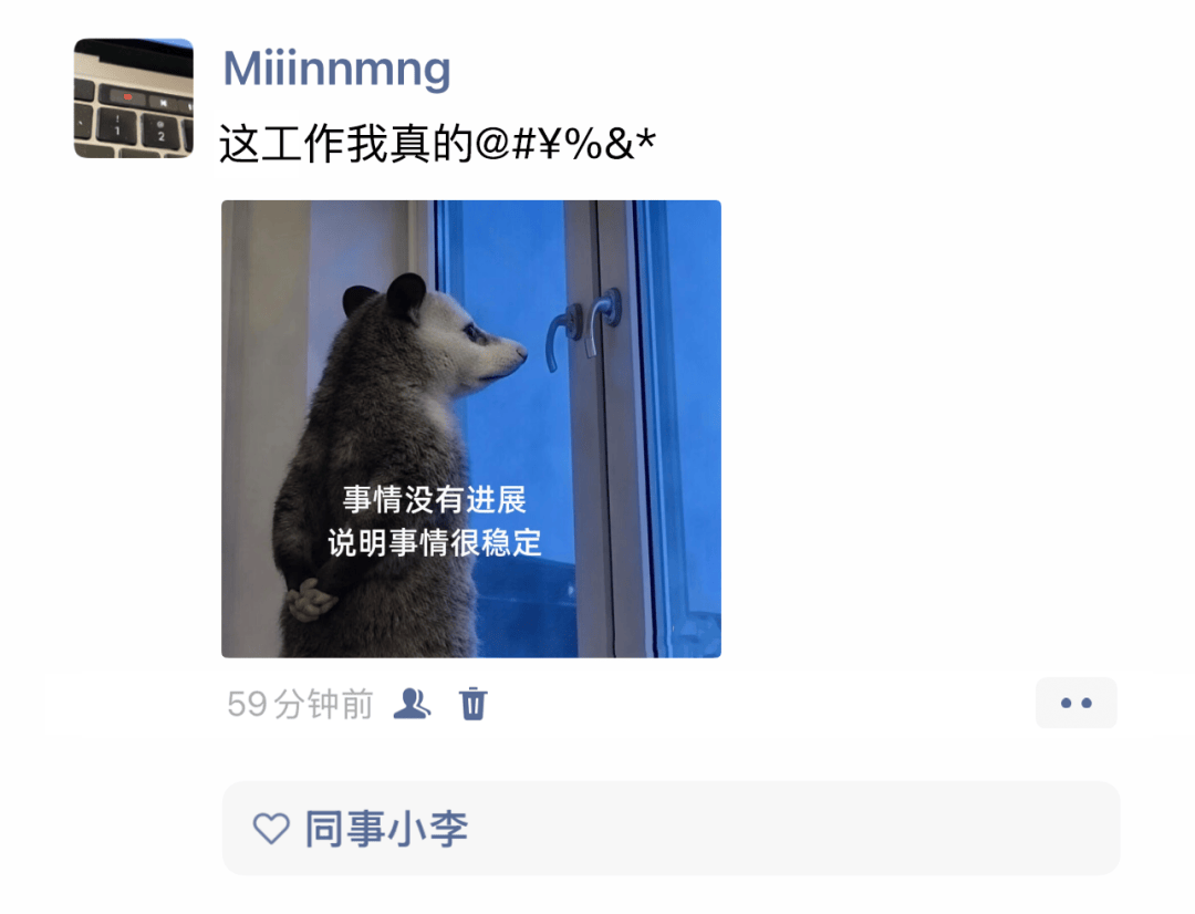 微信回应朋友圈互动规则:单删原封不动,互删清空对方全部痕迹