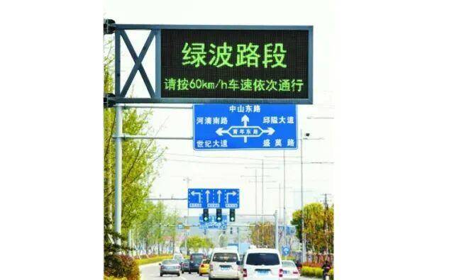 “五一”出行,强烈建议选“绿波路段”!原因如下→