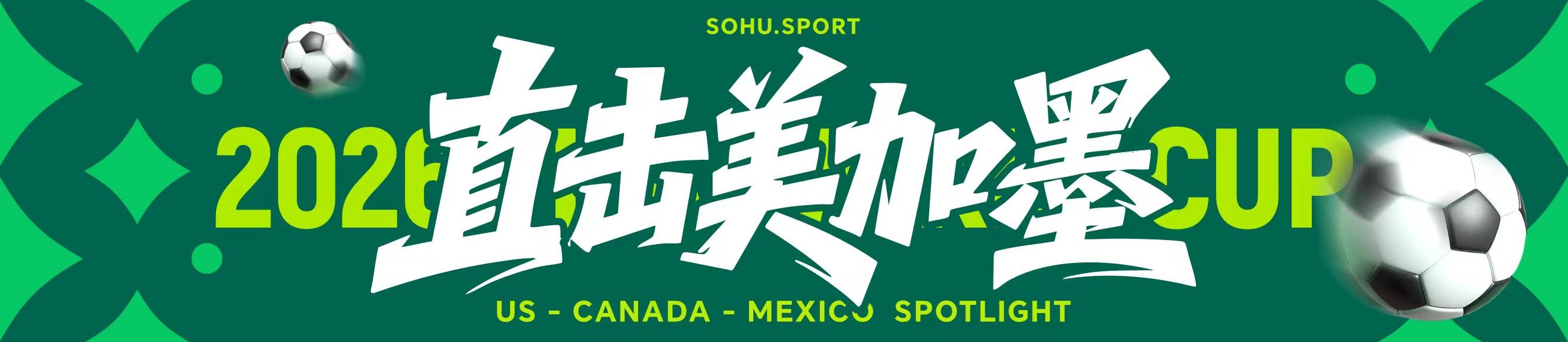 英格兰关键战前遭遇双伤病困扰 赖斯詹姆斯将接受评估